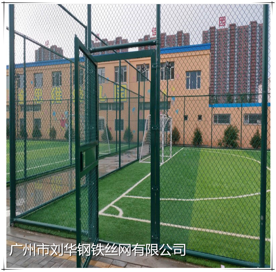 厂家供应 铁丝勾花运动场防护网 操场网球场勾花围网体育场护栏网