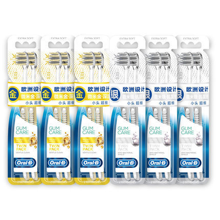The manufacturer authorizes Oral-B Precision Multi-angle Manual Toothbrush for Adult Household Soft Bristles, 2 Packs, Affordable Pack for Dropshipping