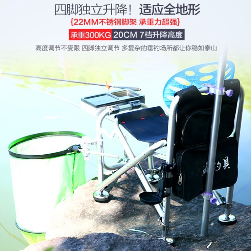 方饵盘多功能便携钓椅全地形台钓椅子加厚铝合金折叠钓鱼座椅凳子|ms
