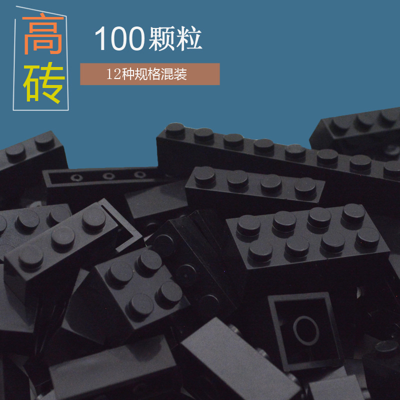 Black (high brick 100 grains)