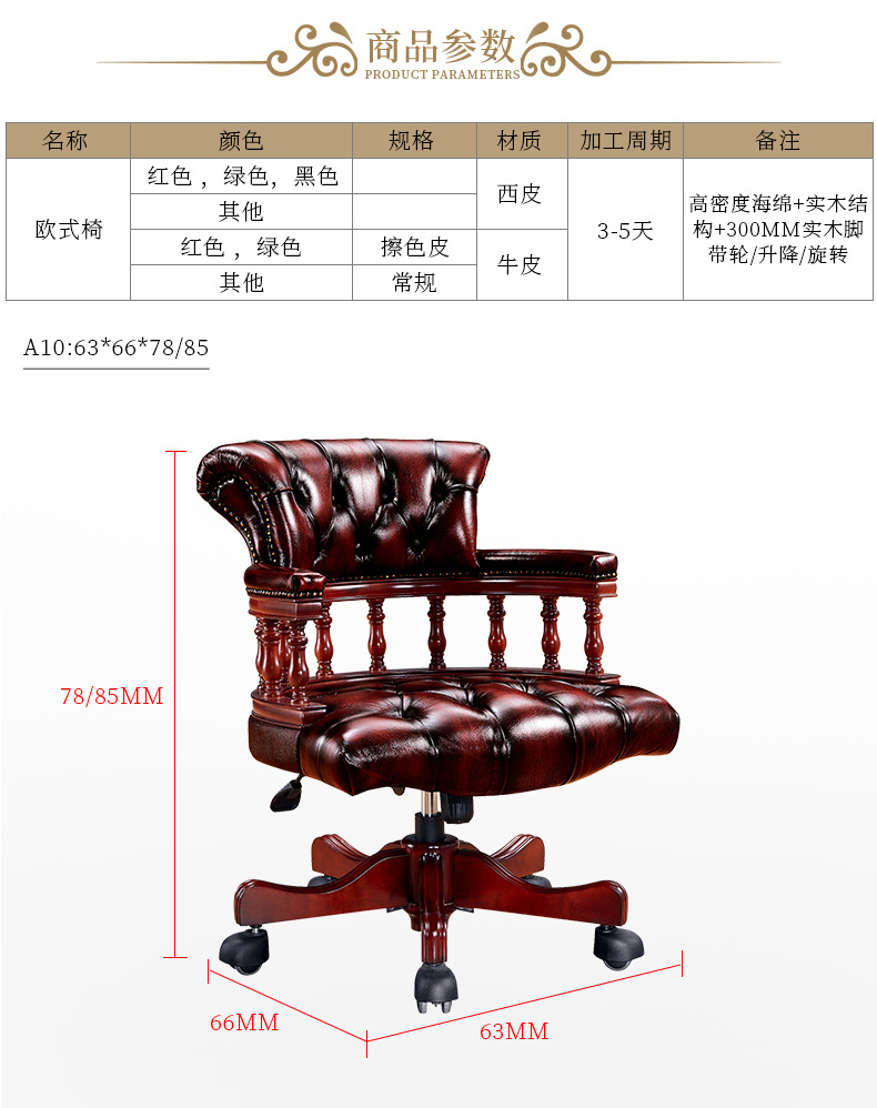 详情页_12