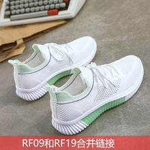 RF19-RF09女鞋小白鞋夏季新款网面透气休闲鞋运动鞋轻便网鞋