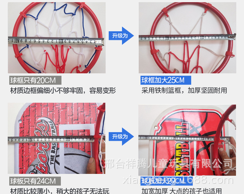 儿童篮球架宝宝投篮铁杆篮球框皮球类玩具健身器材休闲玩具新奇详情15