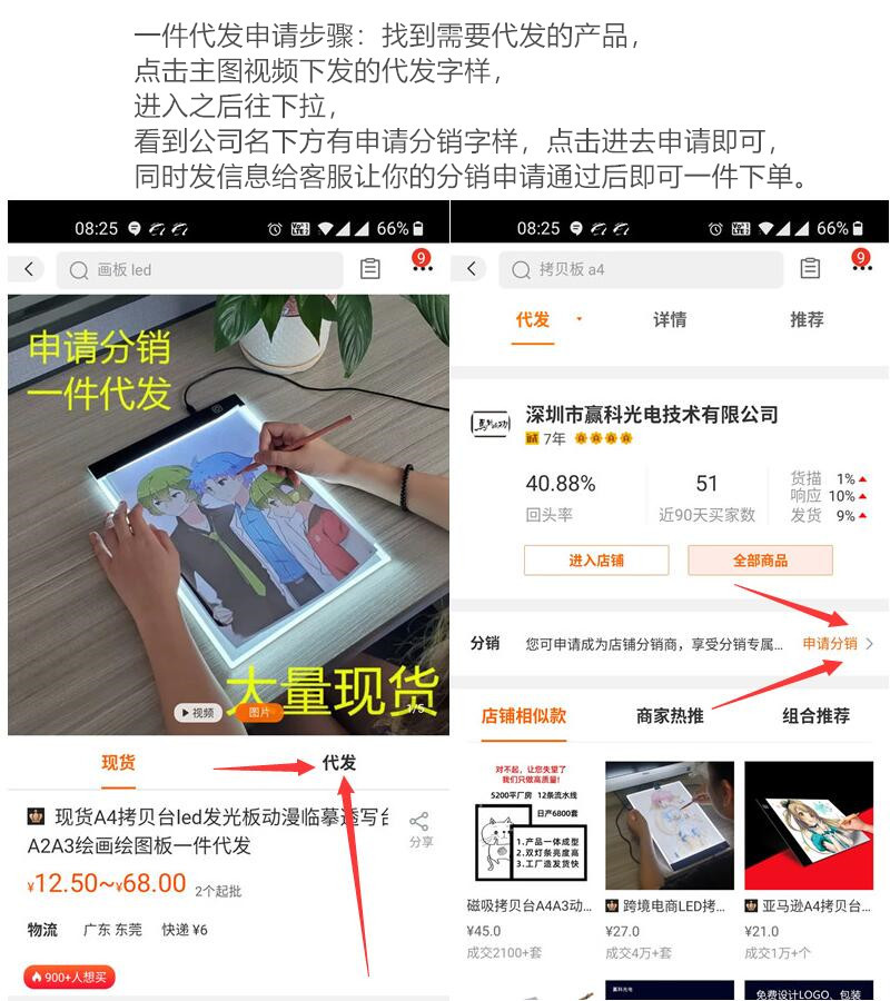 Screenshot_20200902-082537