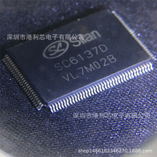 SC6137D ȫ�¬F؛TLP597G TLP227GA-2 TLP227G TLP227A TLP2200