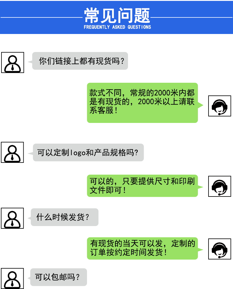 福盈魔术贴详情页_12