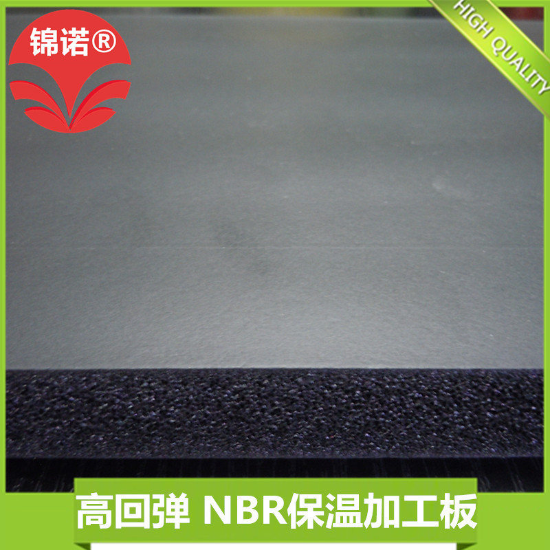 厂家现货保温隔热保冷橡塑板橡塑海绵板空调管道保温橡塑板保温板