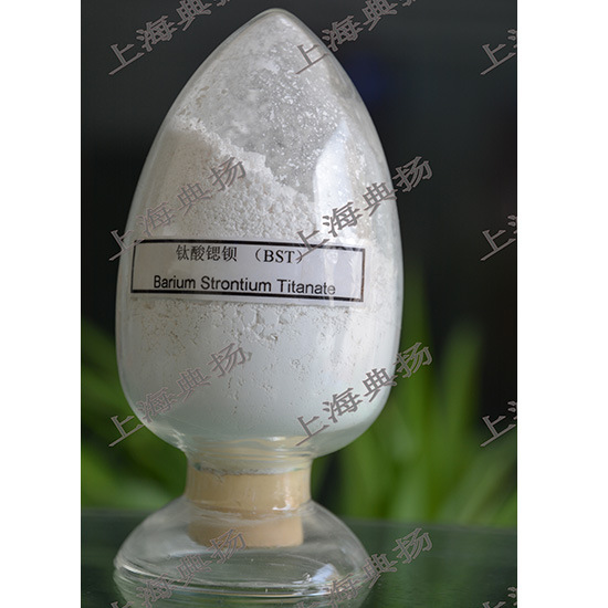 供应钛酸锶钡(BST)--厂家直销