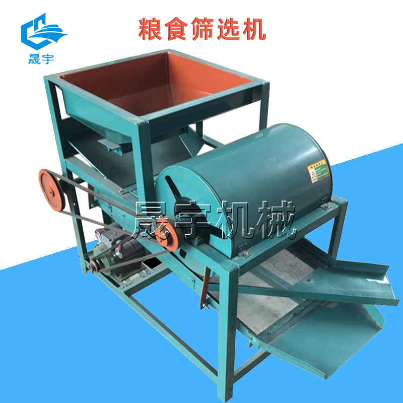 小型振动清理筛 小麦清理筛粮食除杂筛选机 玉米大斗式清理筛
