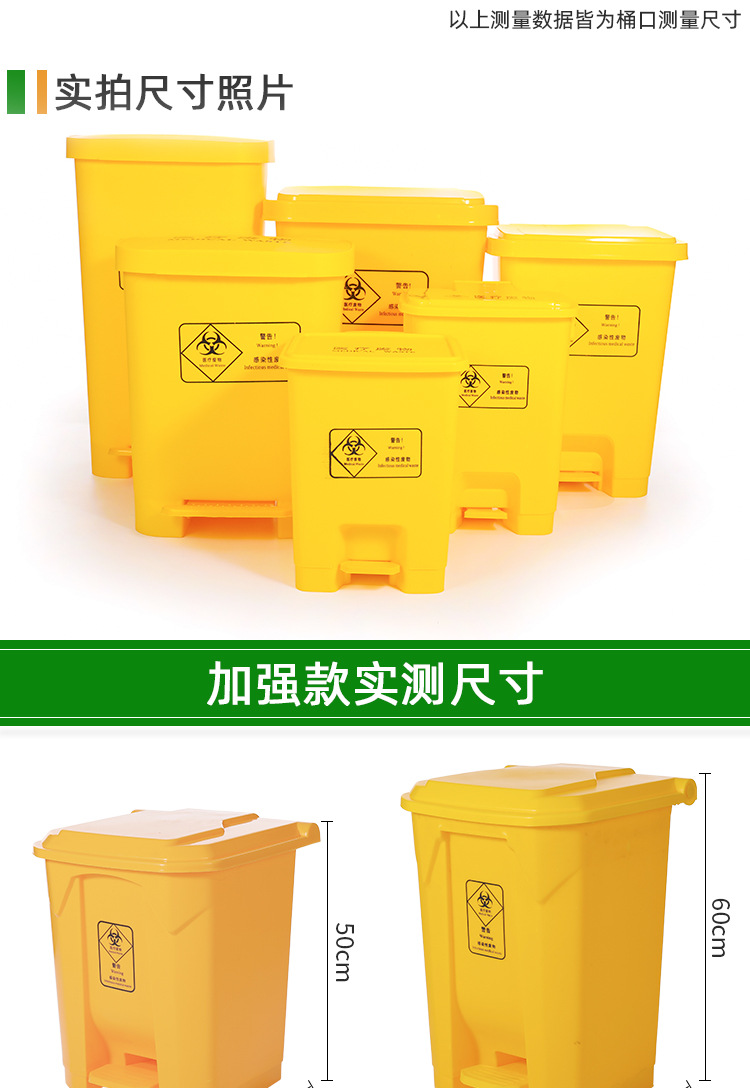 黄色垃圾桶