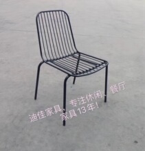 迪佳家具铁丝网椅镂空铁椅创意网红铁线椅阳台休闲椅餐厅铁餐椅