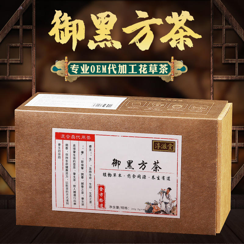 代用 养生茶最新报价走势分析 桂花代用袋枸杞茶决明子茶定制 阿里巴巴