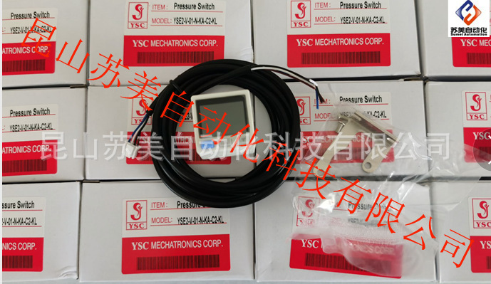 YSC压力开关 压力传感器YSE2-V-01-N-C2-KL YSE2-V-01-N-KA-C2-KL