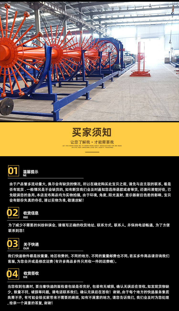 滾焊機詳情頁_07