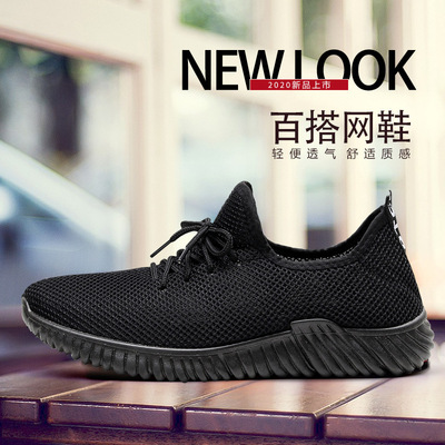 2020 new pattern summer men and women Mesh shoes Stall up Source of goods Cloth shoes leisure time non-slip Sandals Manufactor wholesale One piece On behalf of