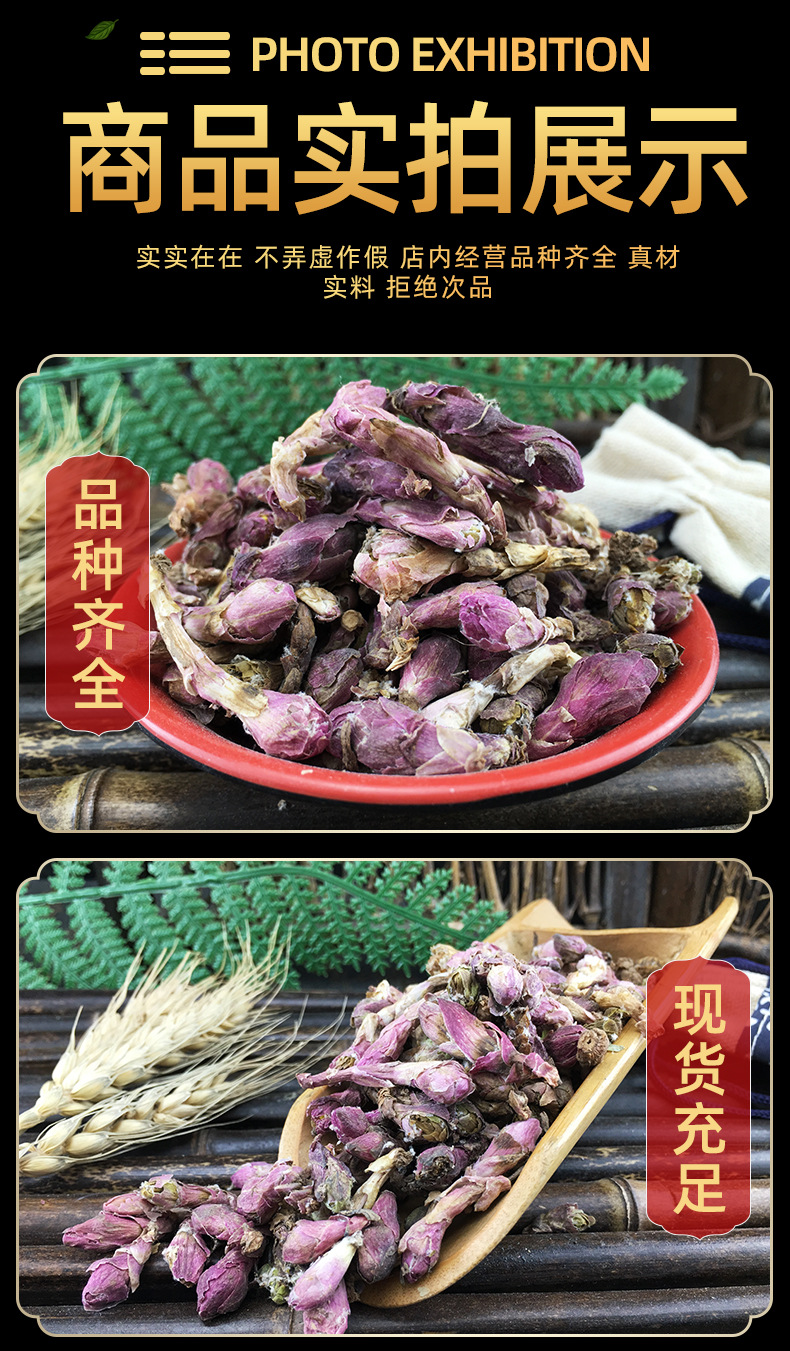 Dried Tussilago Flower Bud Kuan Dong Hua Loose Herbal Tea Ingredient 500g in use