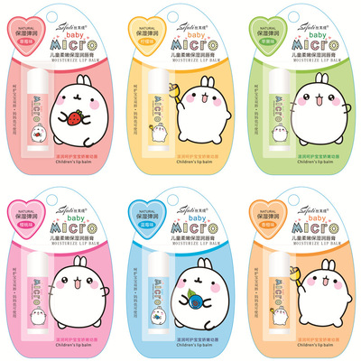 2020卡通款兒童柔嫩保濕無色豐盈水果潤唇膏補水保濕打底防幹裂