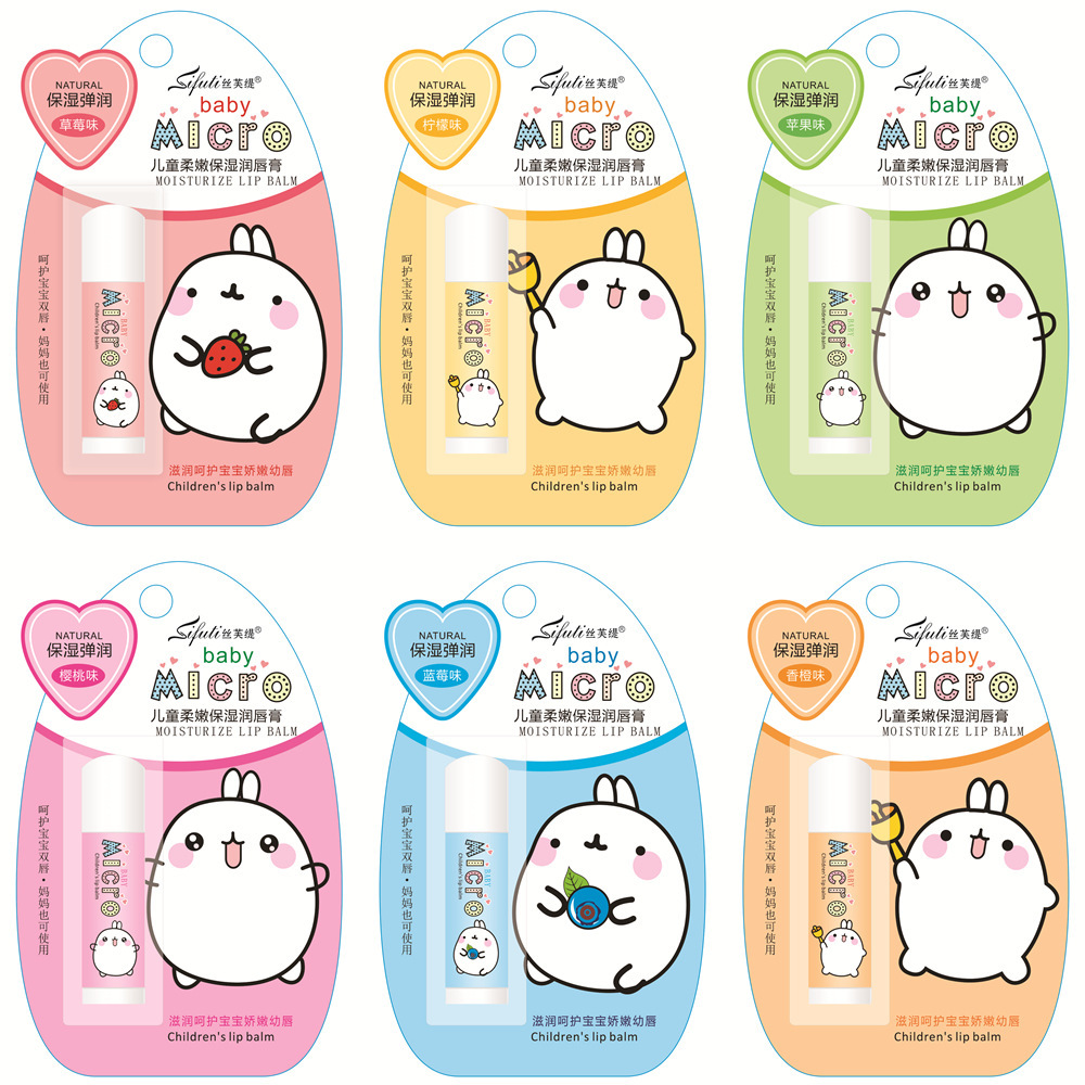 2020卡通款兒童柔嫩保濕無色豐盈水果潤唇膏補水保濕打底防幹裂