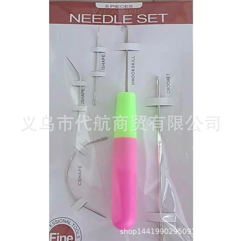五件套现货接发钩针大号假发塑料钩针 脏辫钩针CIJ型针