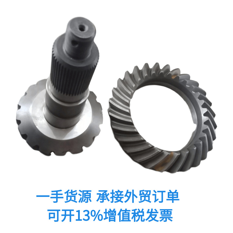 AZ9231320913 STR后桥1728齿5