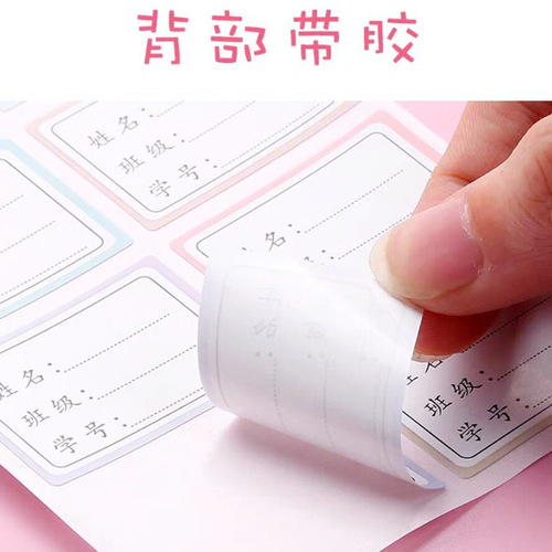 Handwritten color self-adhesive labels self-adhesive label stickers student classification name stickers wholesale