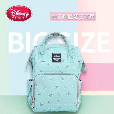 迪士尼時尚媽咪包大容量戶外旅行帶娃母嬰包雙肩多功能寶媽尿片包