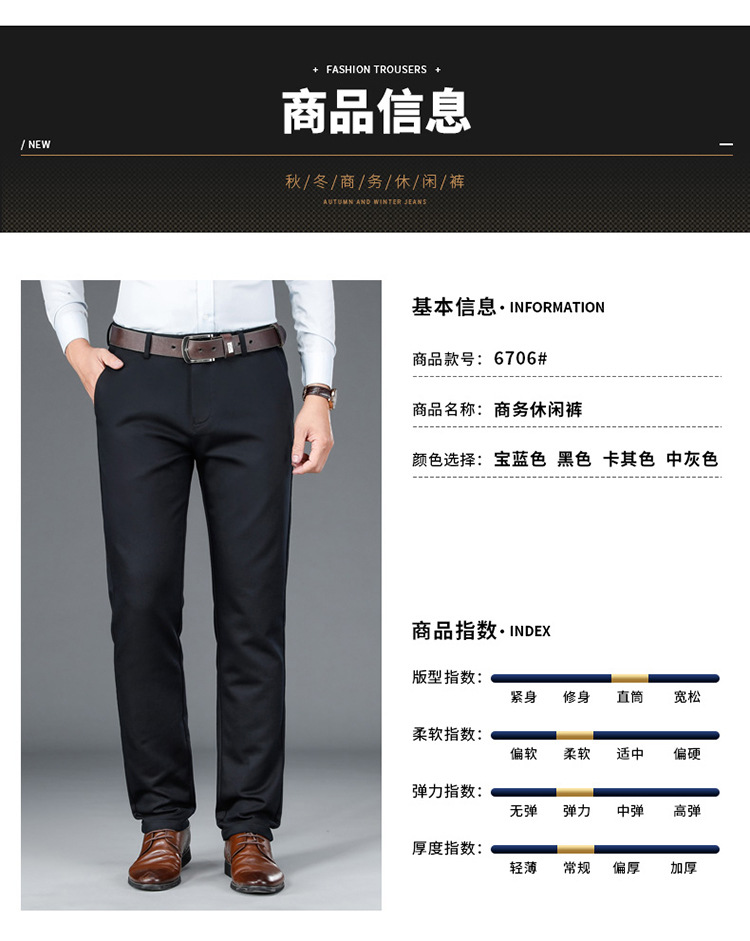 6706详情- (11).jpg