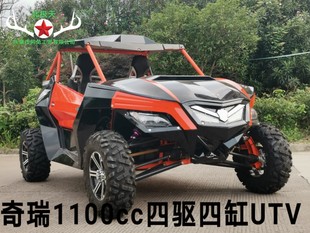 ���O����݆ԽҰĦ��܇ȫ�������ɳĮ����܇UTV�ͼ�܇�r�� 䓹�܇