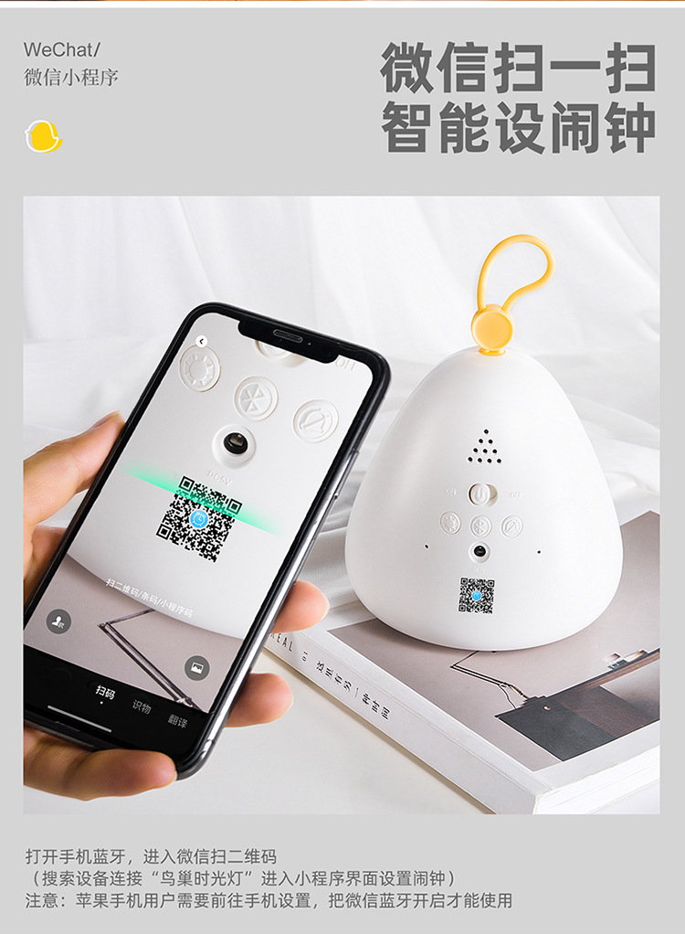 鸟巢时光闹钟750_04