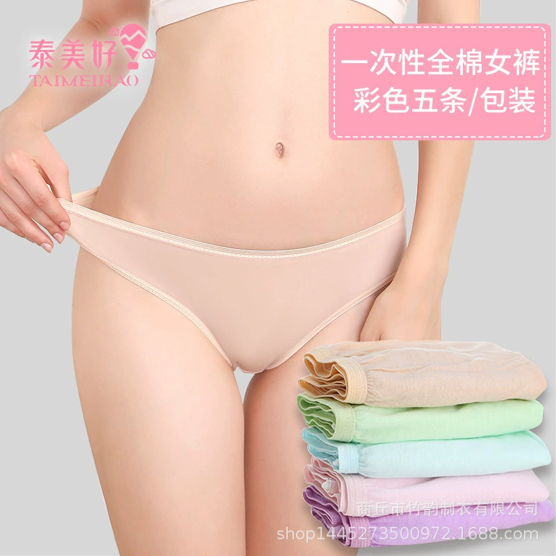 Breathable colored underwear, custom-made, mid rise