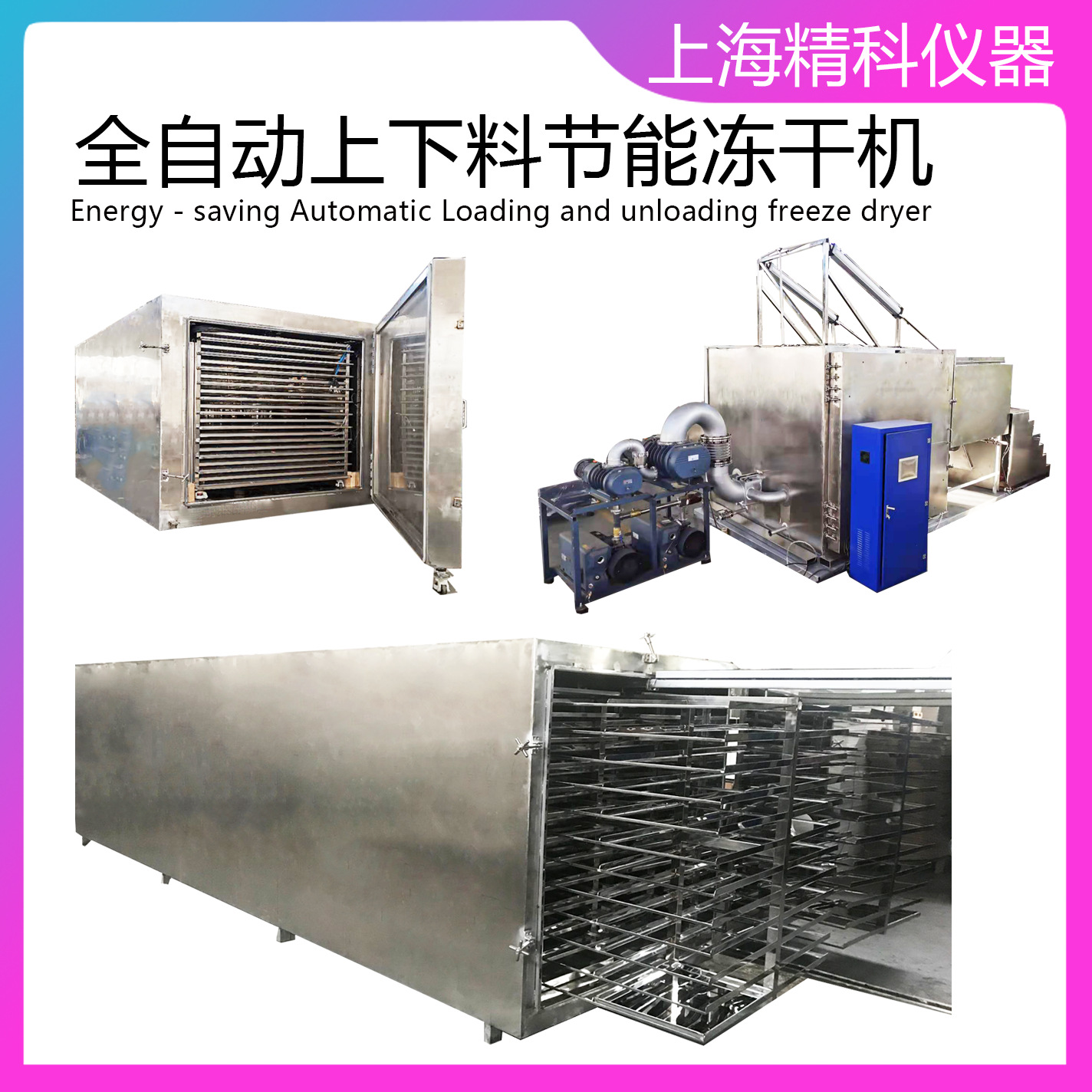 customized fully automatic vacuum Freezing dryer food Pets food Freeze dryer