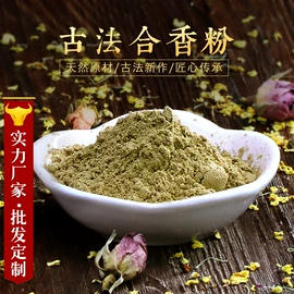 香;香炉;宗教法器
