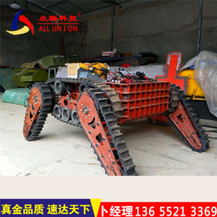 JC600 Crawler Robot Chassis Ultra -High Off -Hroad.