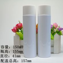 厂家直销PET150ml 圆柱形塑料瓶 配高双层盖瓶 汽车空调清洁剂