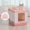 Trick Tricks Ghost Top Foldable Catal Basin Full Catal Cat toilet Cat Sausted Cat Said Cat Cat toilet