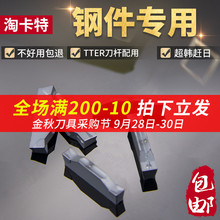 Д൶ƬTDC300 TDT300 KT1505в۵ƬTTERU