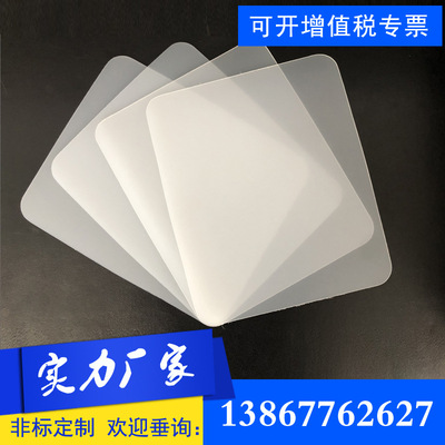 Non-standard custom PP Color plastic sheet PE board Coil Flake printing translucent Scrub film Insulation pad