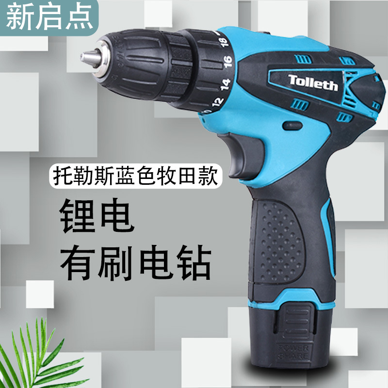新款家用有刷电动手枪钻12v充电电钻大功率木工 手电钻套装