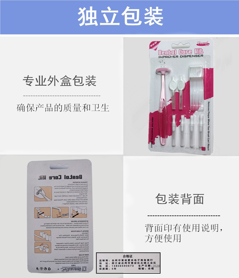 详情7-Y16073-XJ-2103