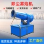 手动自动除尘定制炮机