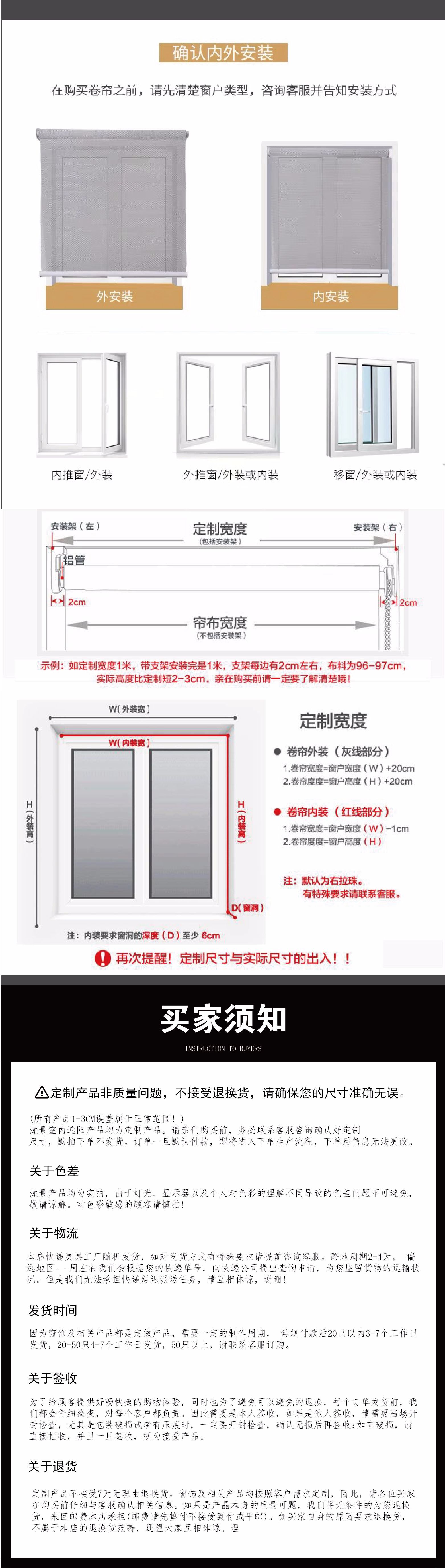 B1级防火阻燃卷帘