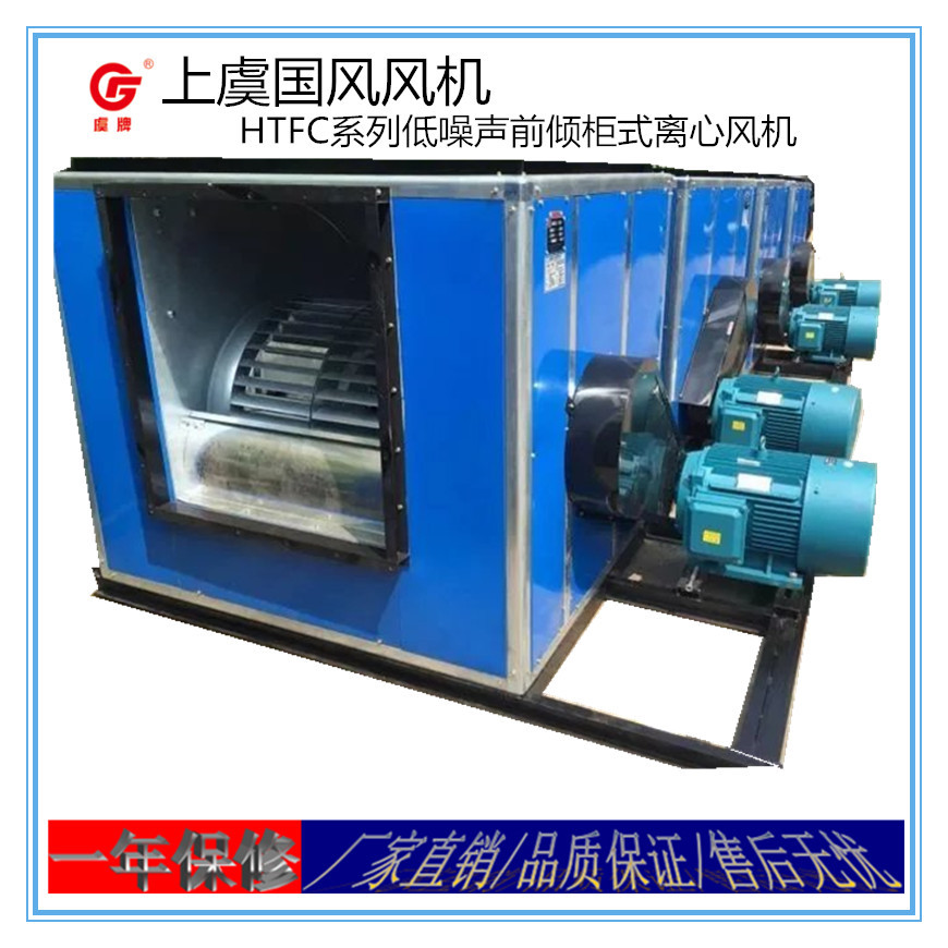 浙江上虞HTFC-IV-28S1系列消防通风两用离心风机