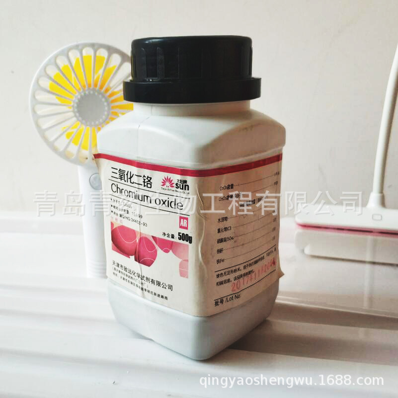 ���������������� AR 500g/ƿ CAS��1308-38-9