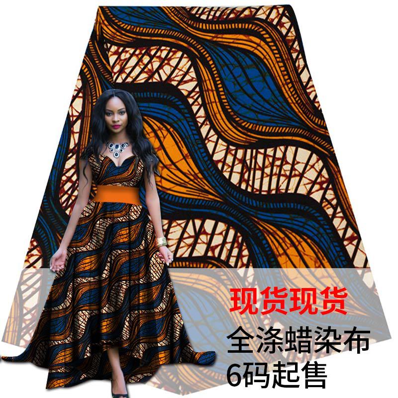 Spot wholesale polyester batik African w...