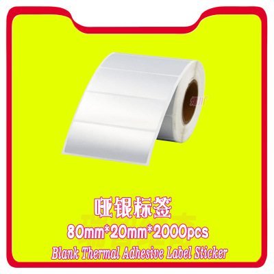 Matte silver labels 60*70*80*90*100*110 ADB Self adhesive Barcode Printing Sticker label Customized