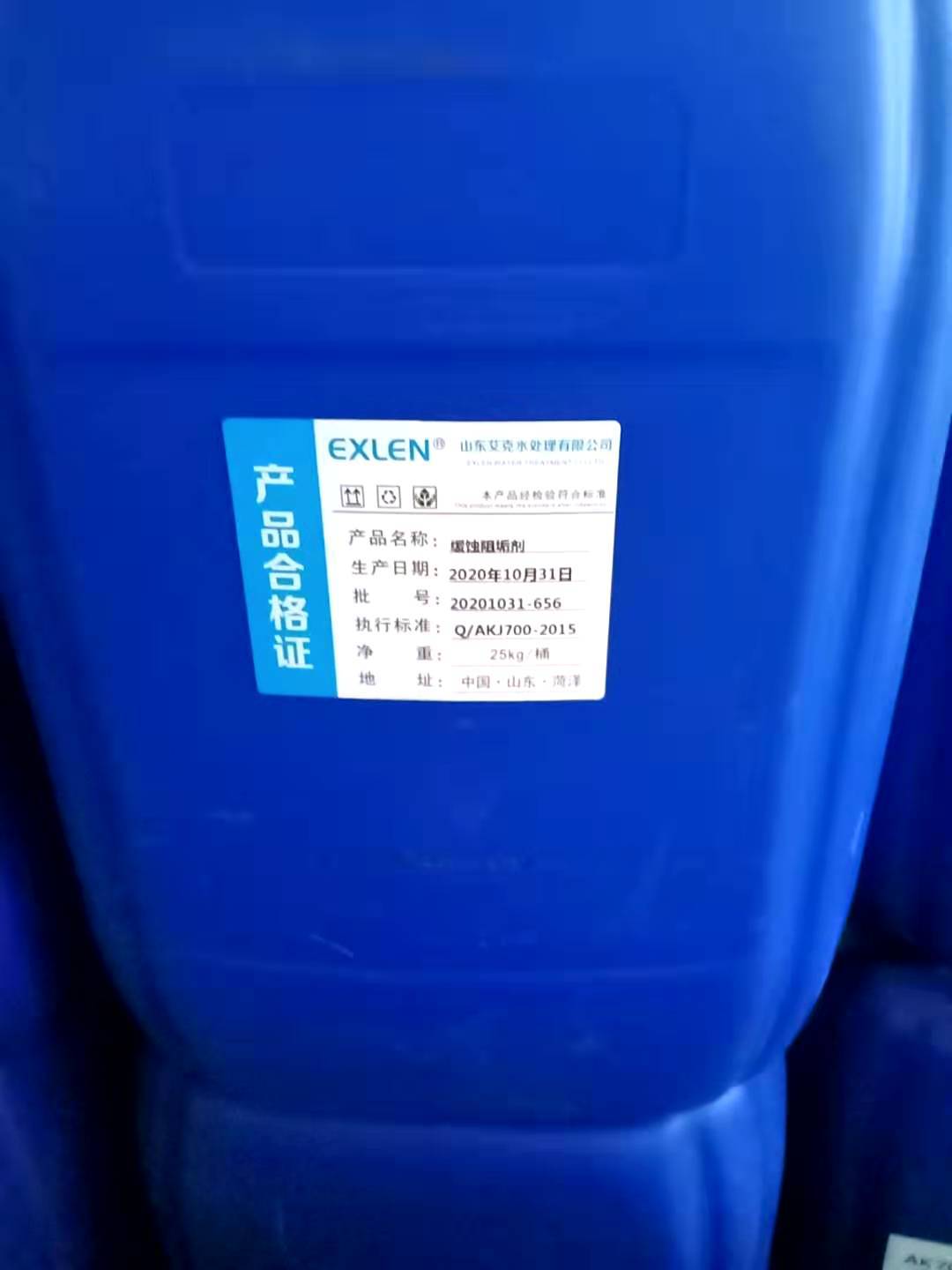 长期供应高效循环水阻垢剂.缓释阻垢剂