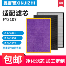 ���÷����ֿ�������������FY3107��оAC4072/4086/83/4076/ac4074