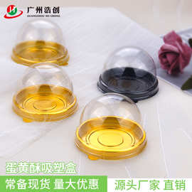 透明食品吸塑内托定制厂家 pp吸塑周转盘泡壳吸塑包装盒免费打样