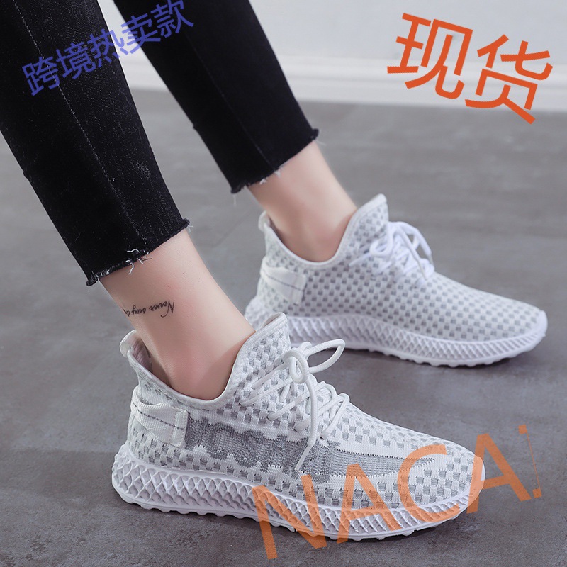 ins超火透气老爹鞋子夏季款2020网红椰子鞋女透气飞织运动鞋批发