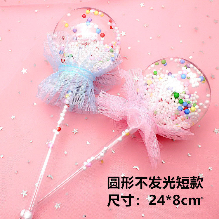 圆形不发光短款